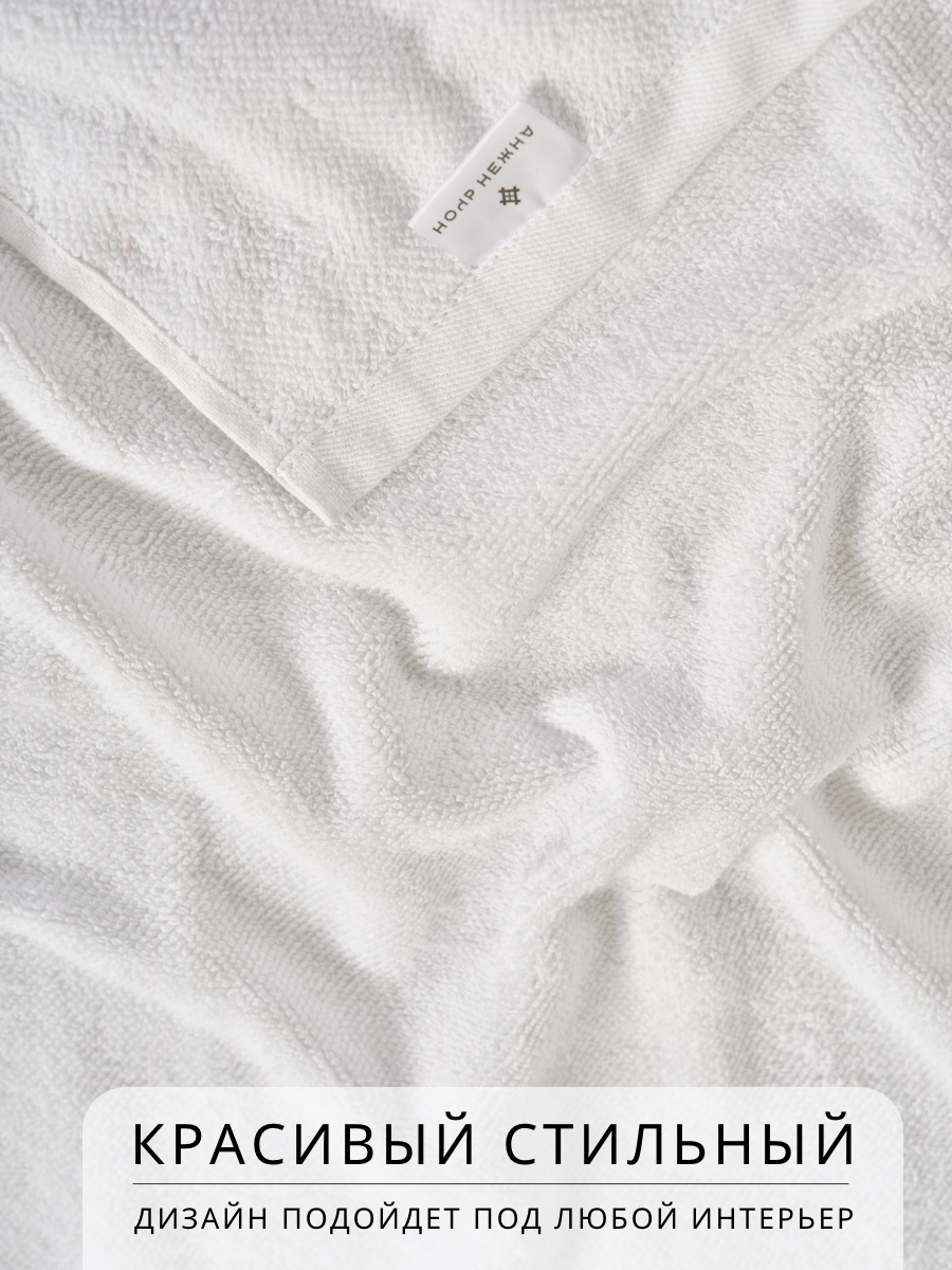 Полотенце Ночь Нежна - фото 7