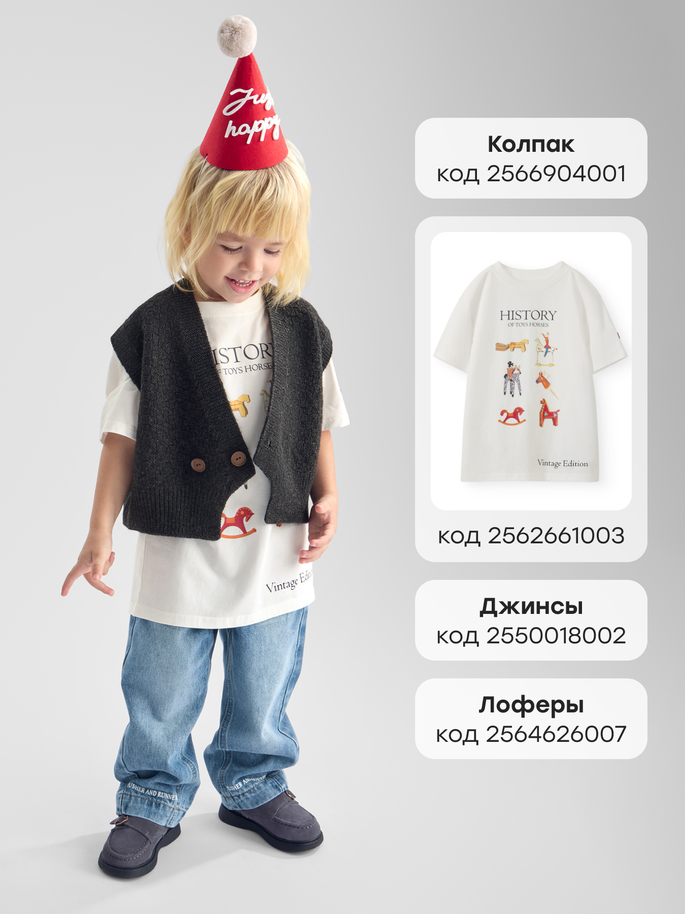 Жилет Happy Baby 88636_dark-grey - фото 7