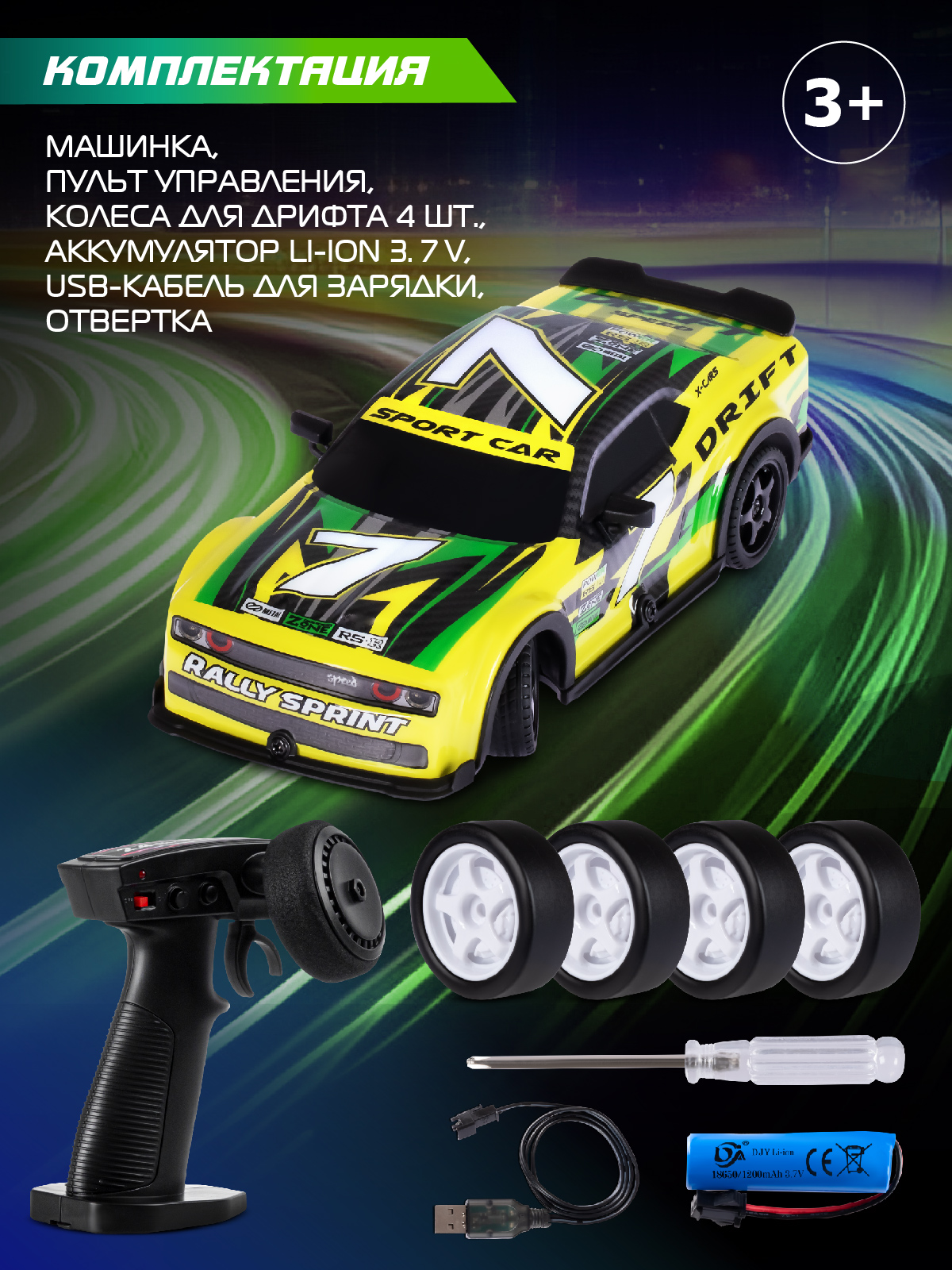 Автомобиль РУ AUTODRIVE 1:22 - фото 6