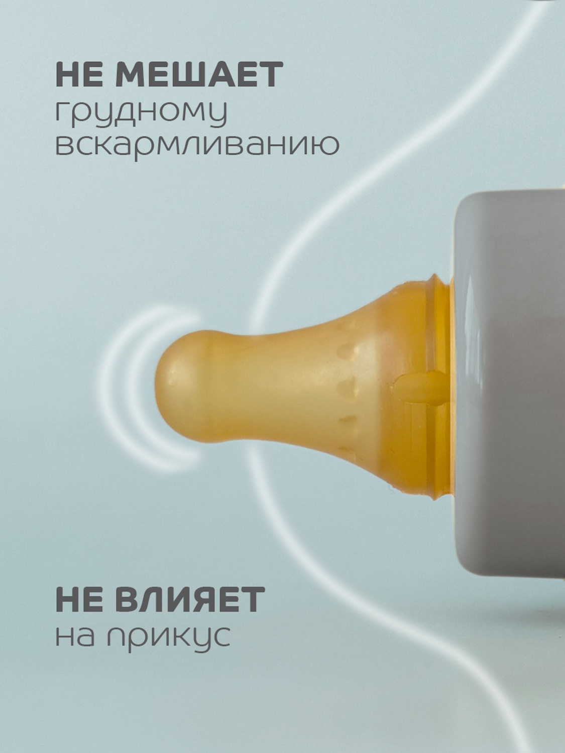 Бутылочка Lubby 250 мл - фото 3