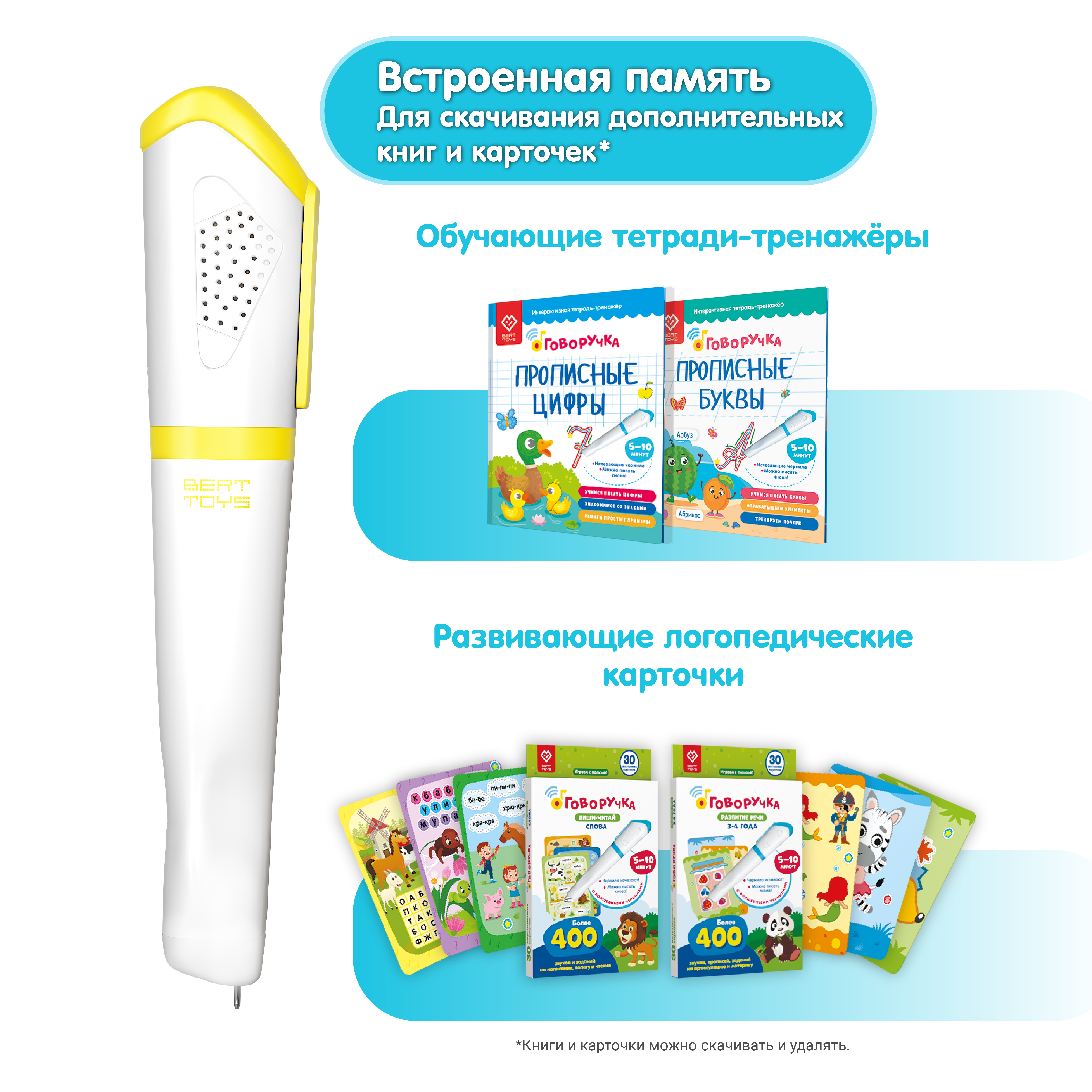 Игрушка BertToys Говоручка - фото 8