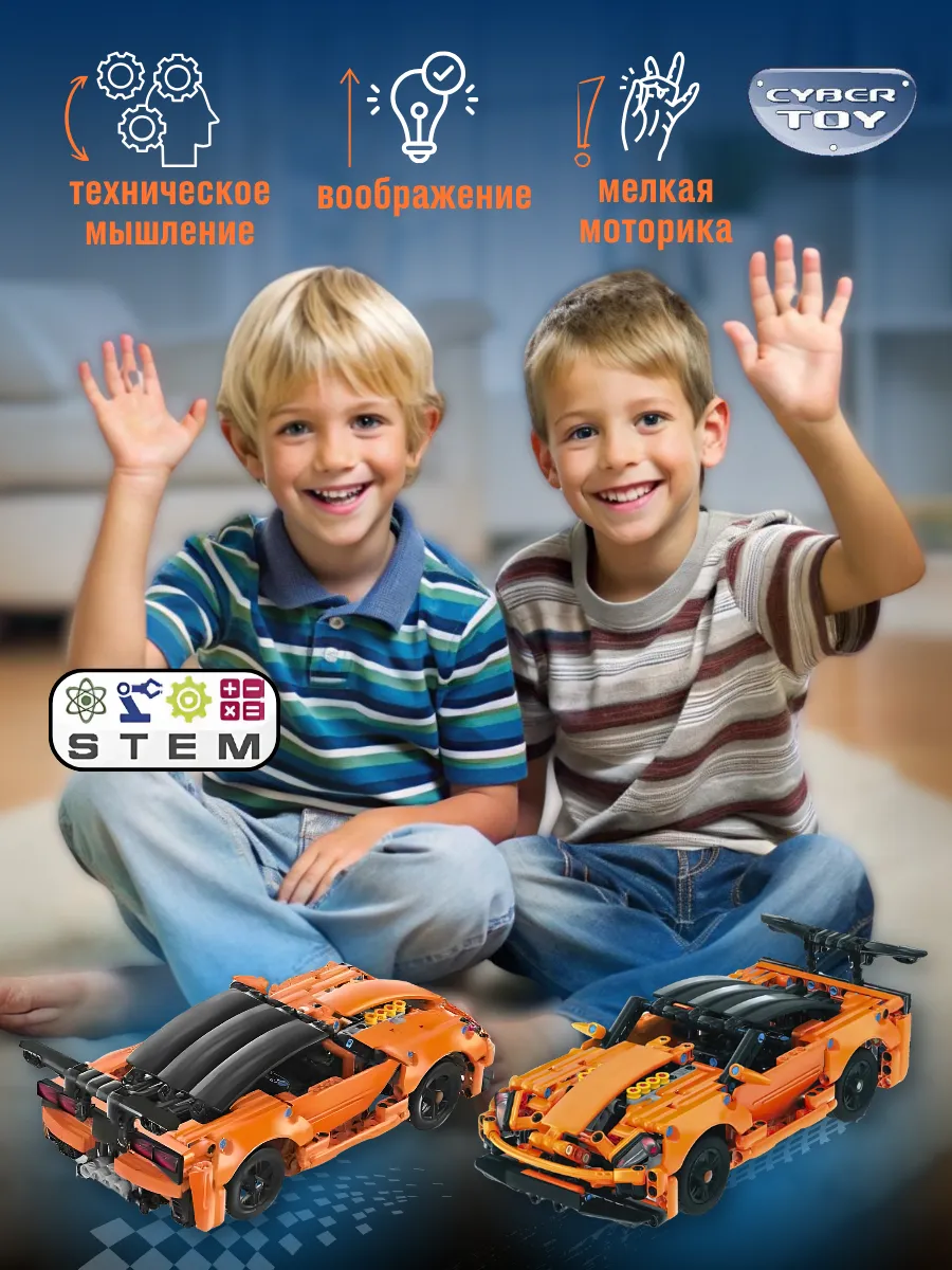 Конструктор CyberToy Кибертехник 435 дет. - фото 3