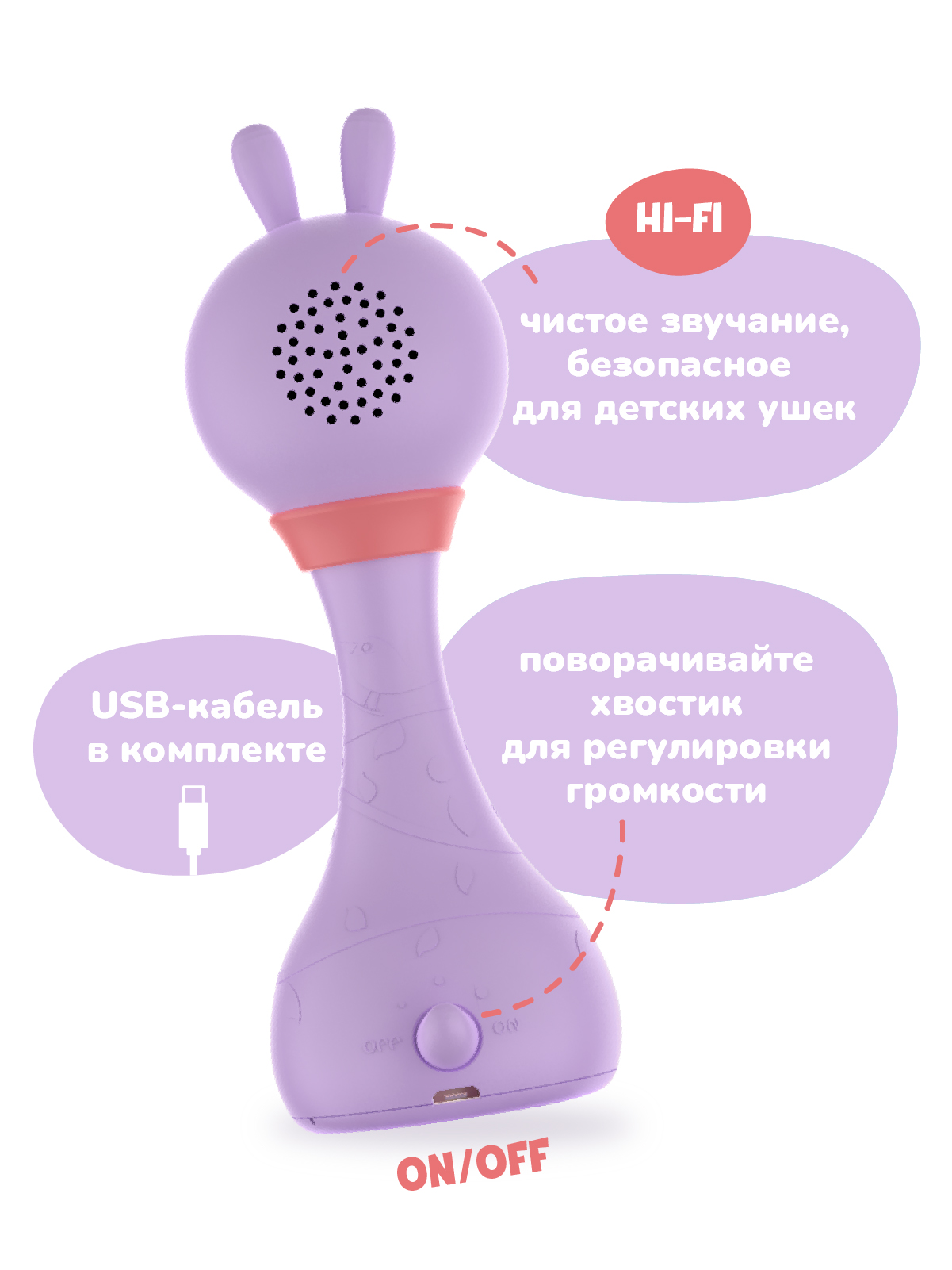Игрушка alilo Умный зайка - фото 10