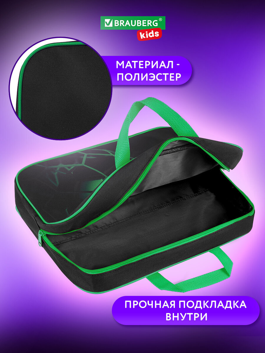 Папка для тетрадей Brauberg А4 - фото 3