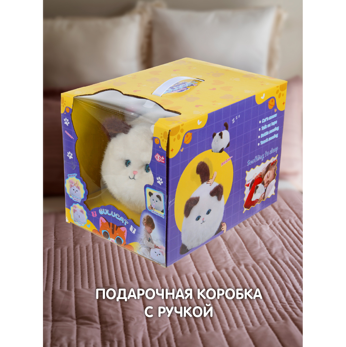 Игрушка мягкая Veld Co котик 22 см - фото 9