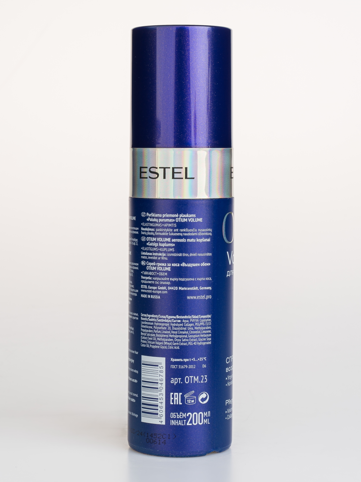 Спрей-уход ESTEL Otium volume для объема волос Воздушный объем 200 мл - фото 4