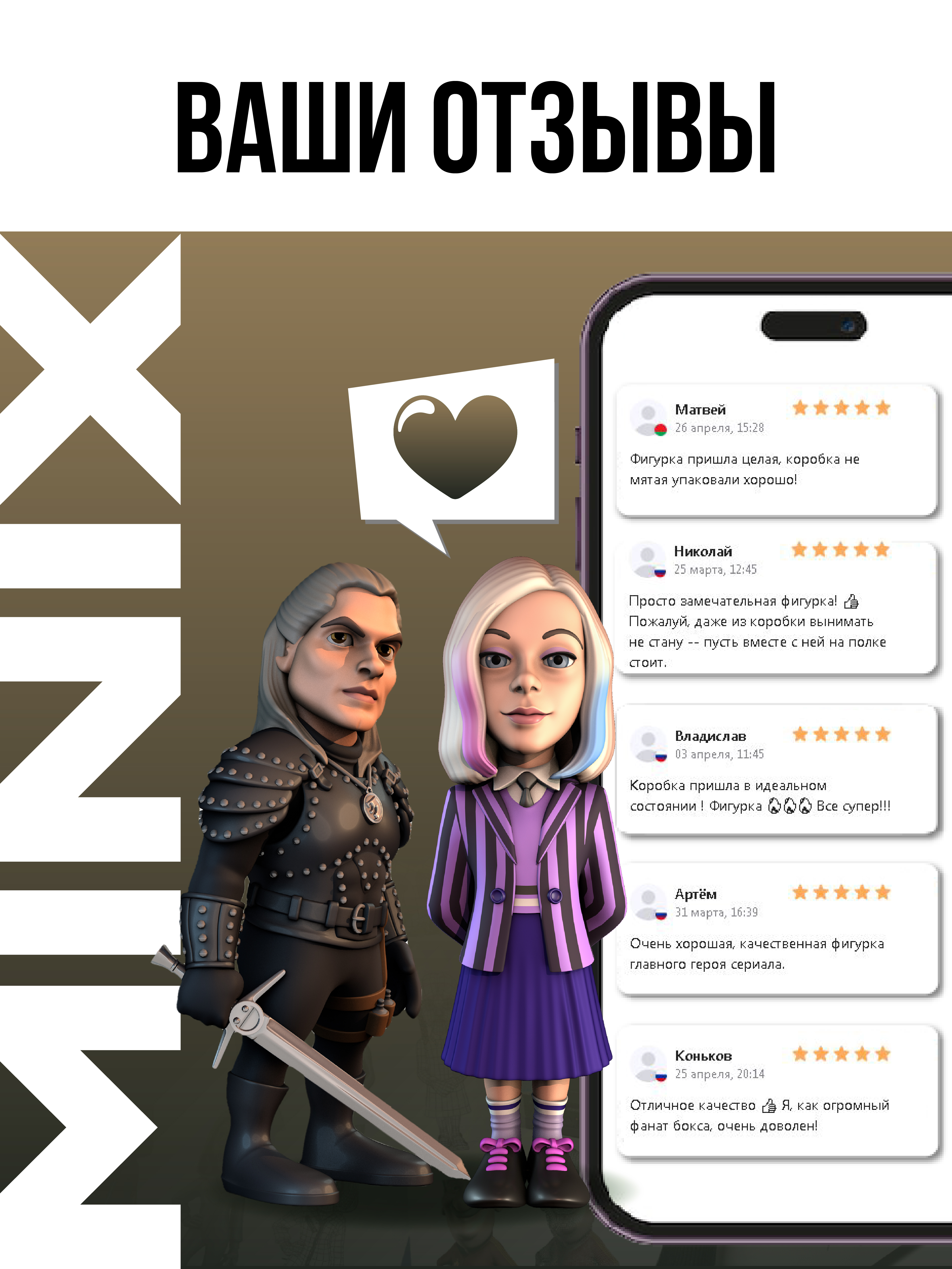 Фигурка MINIX - фото 11