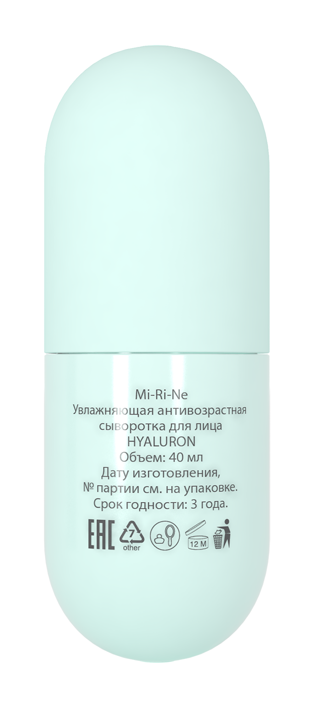 Сыворотка Mi-Ri-Ne HYALURON Даао 40 мл - фото 3