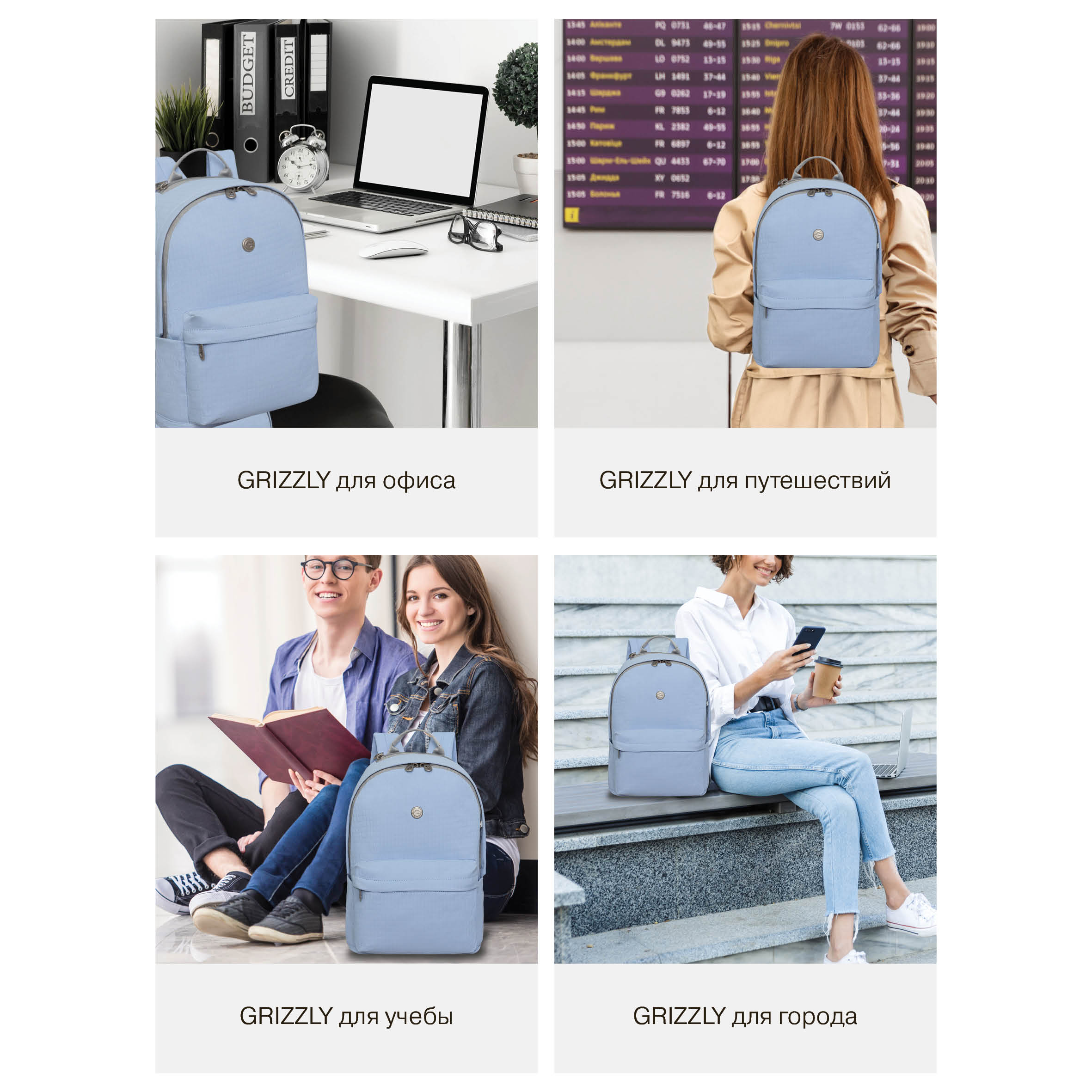 Рюкзак Grizzly Для девочки - фото 13