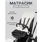 Матрас Buggykids Овчина