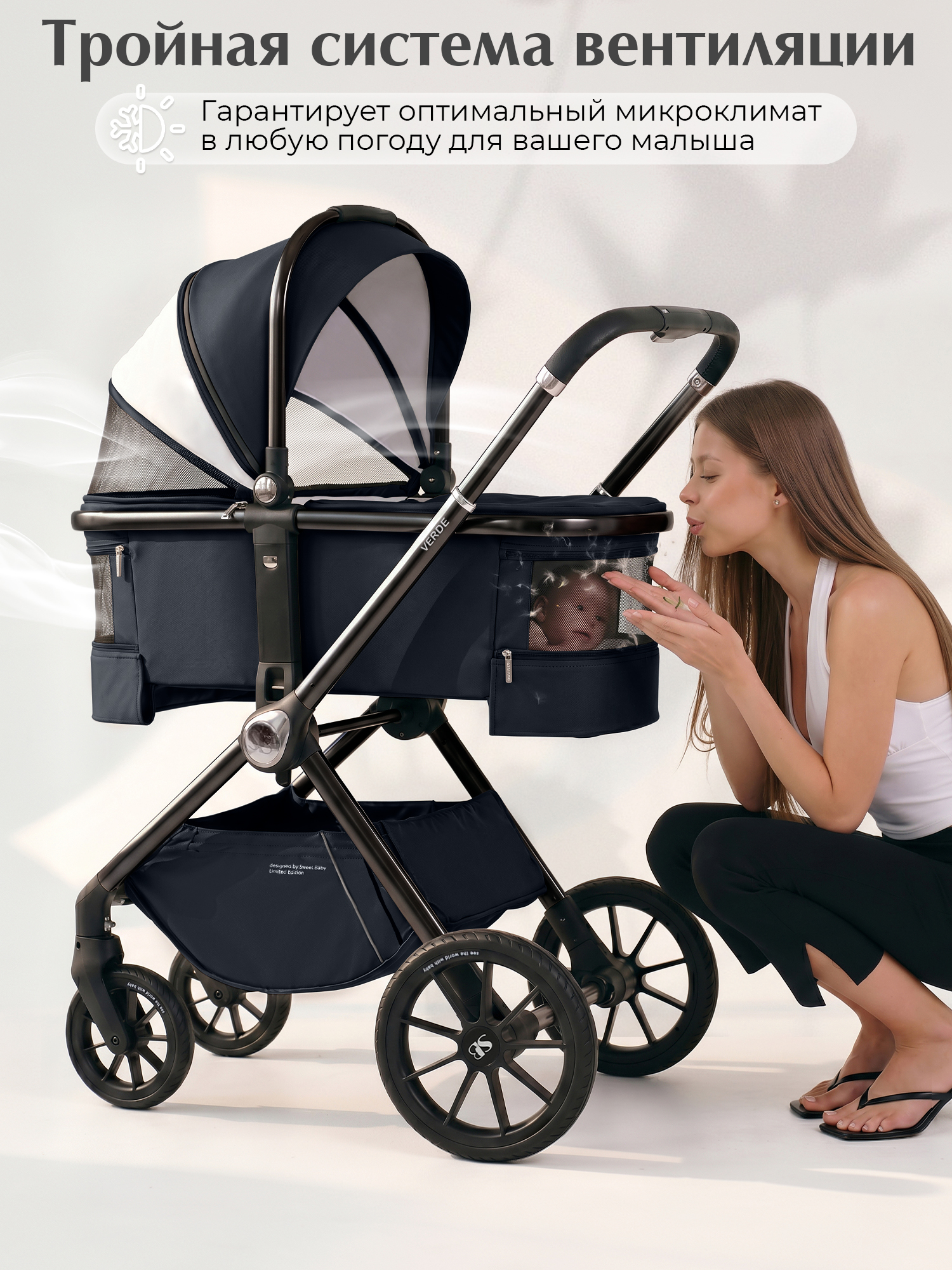 Коляска 3в1 Sweet Baby Verde Blue (Black Glossy) голубой - фото 3