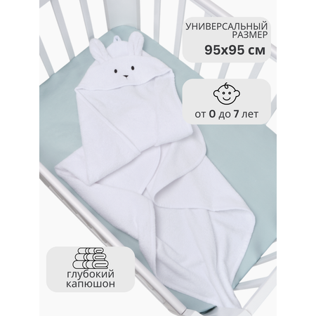 Полотенце детское с капюшоном Mr Sandman Полотенце детское с капюшоном Mr Sandman 95х95 см белый