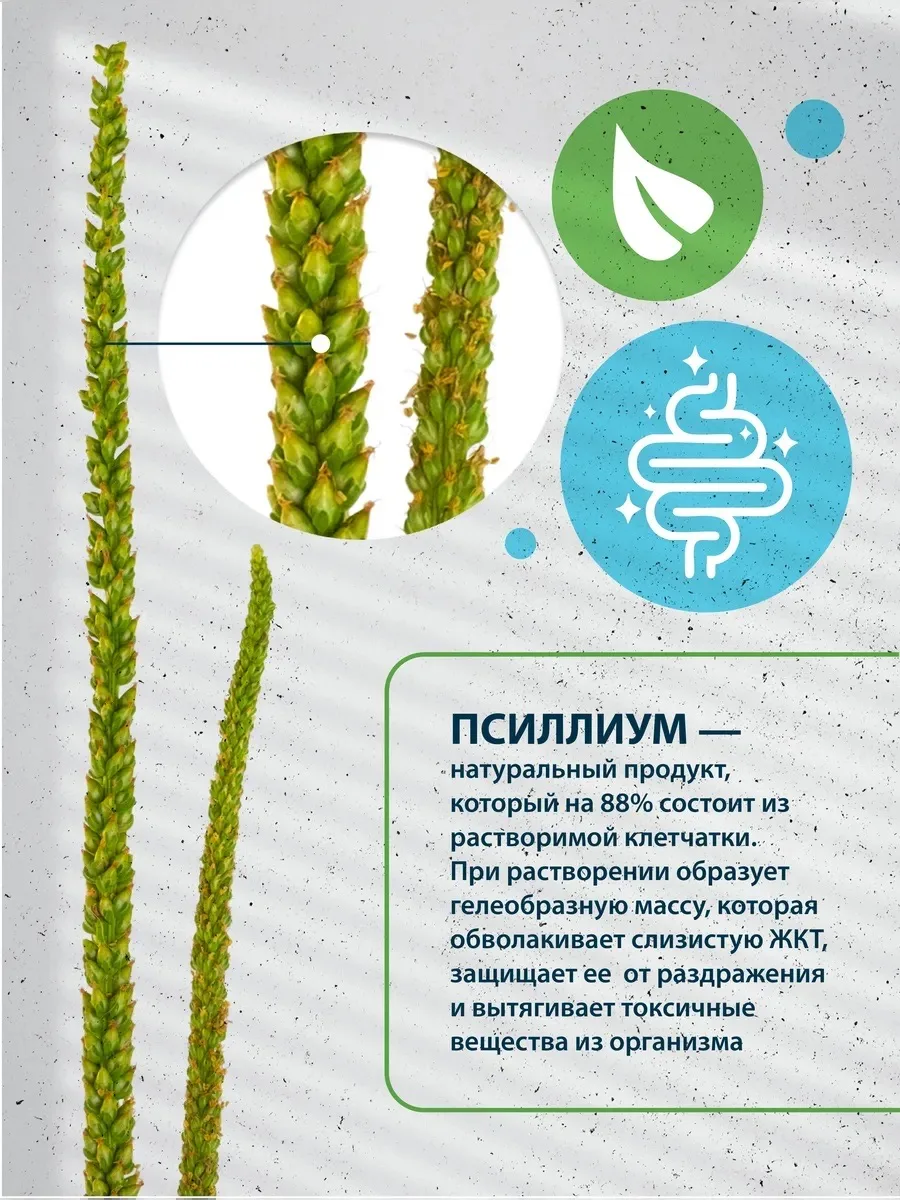 Пищевая продукция Miopharm Для женщин - фото 3