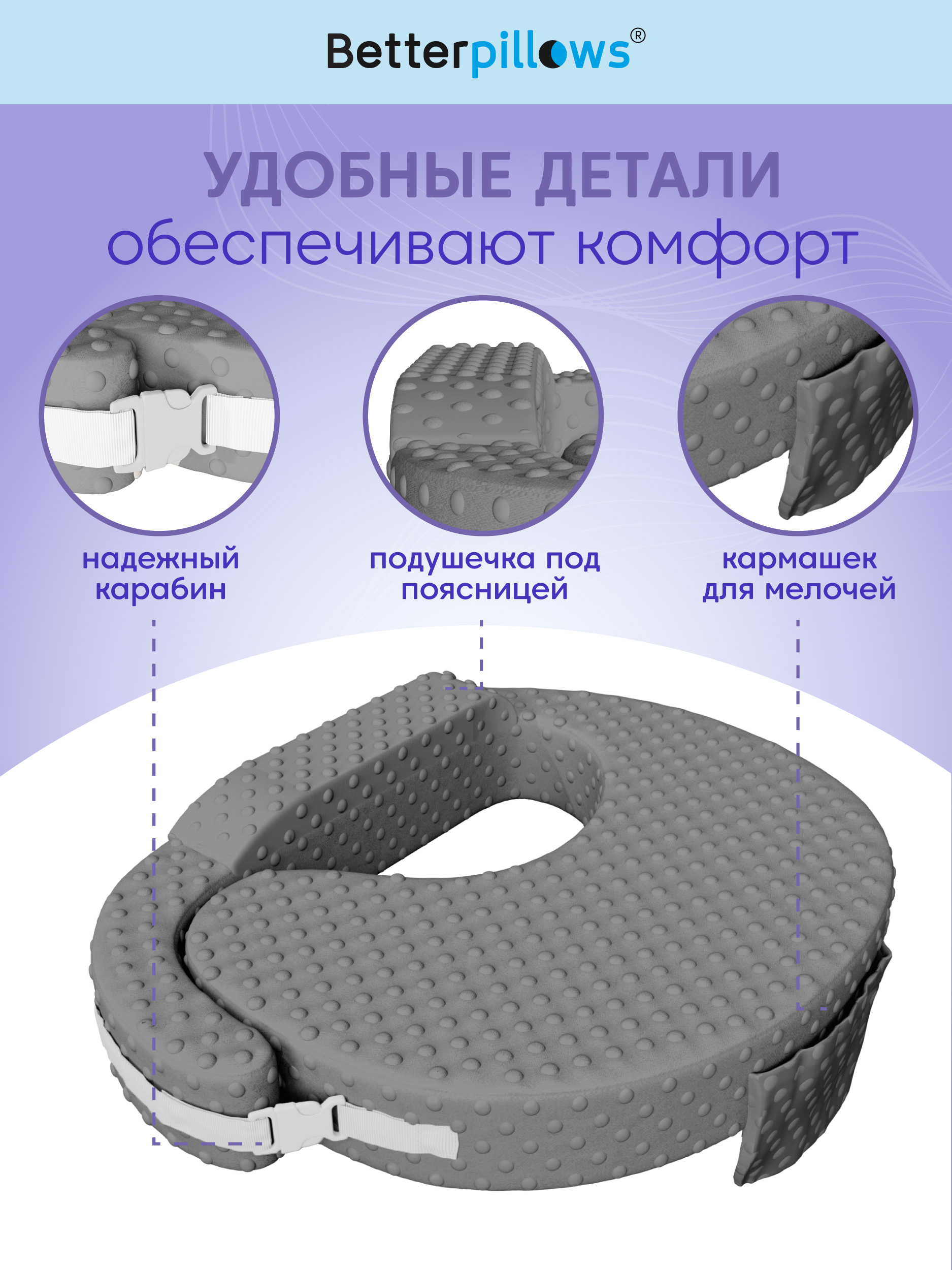 Подушка для кормления Betterpillows 40 x 60 см - фото 6