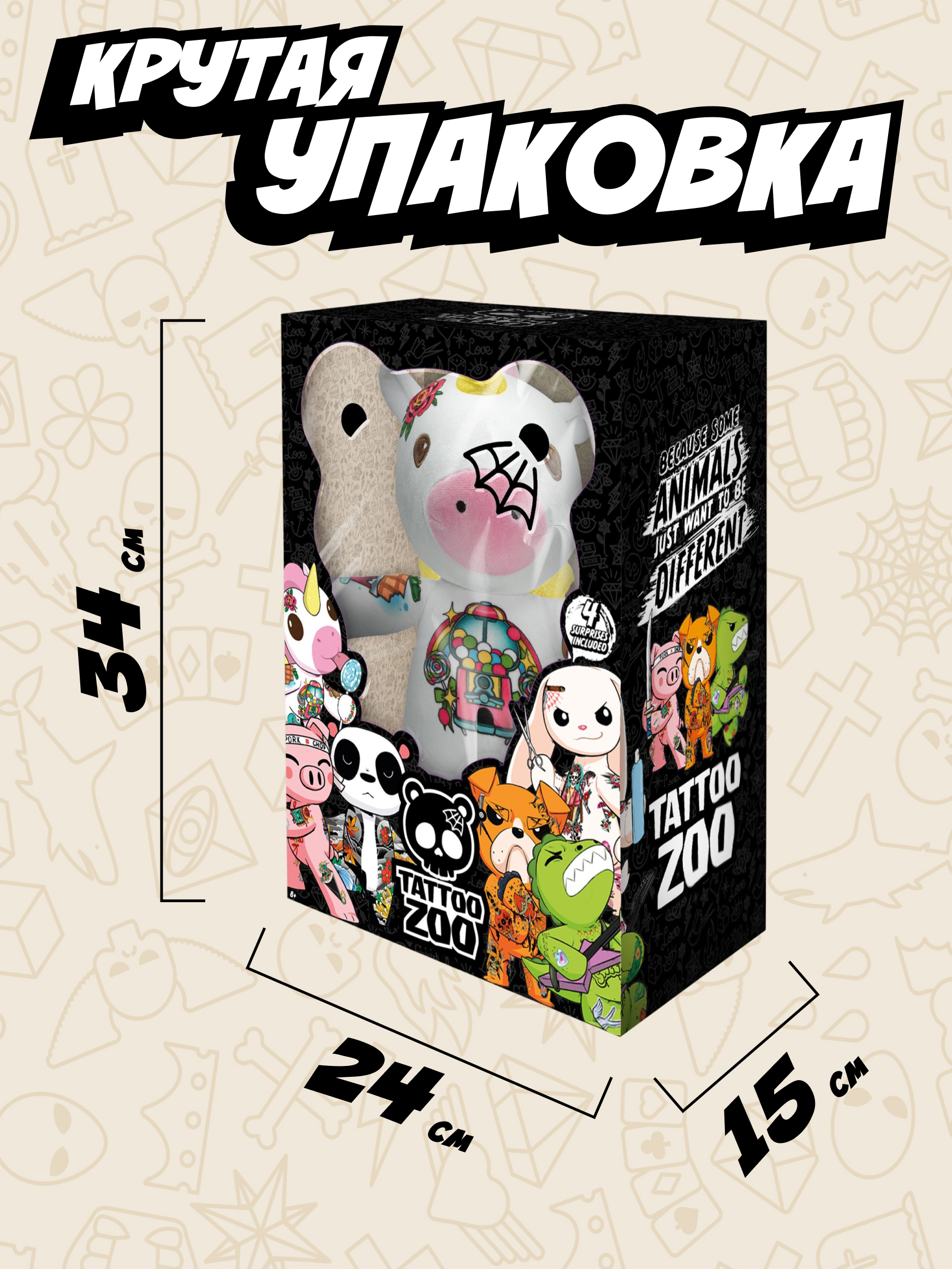 Мягкая игрушка Tattoo Zoo Единорог Кэнди 38 см - фото 7