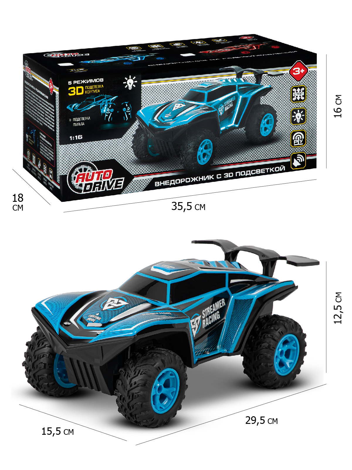 Внедорожник РУ AUTODRIVE 1:16 - фото 4