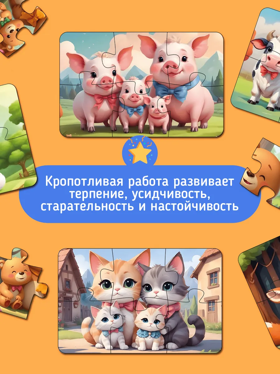 Пазл AXLER деревянный - фото 6