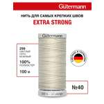 Нитки для шитья прочные Extra Strong Guttermann 100м цвет 299