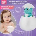 Игрушка ROXY-KIDS Динозавр