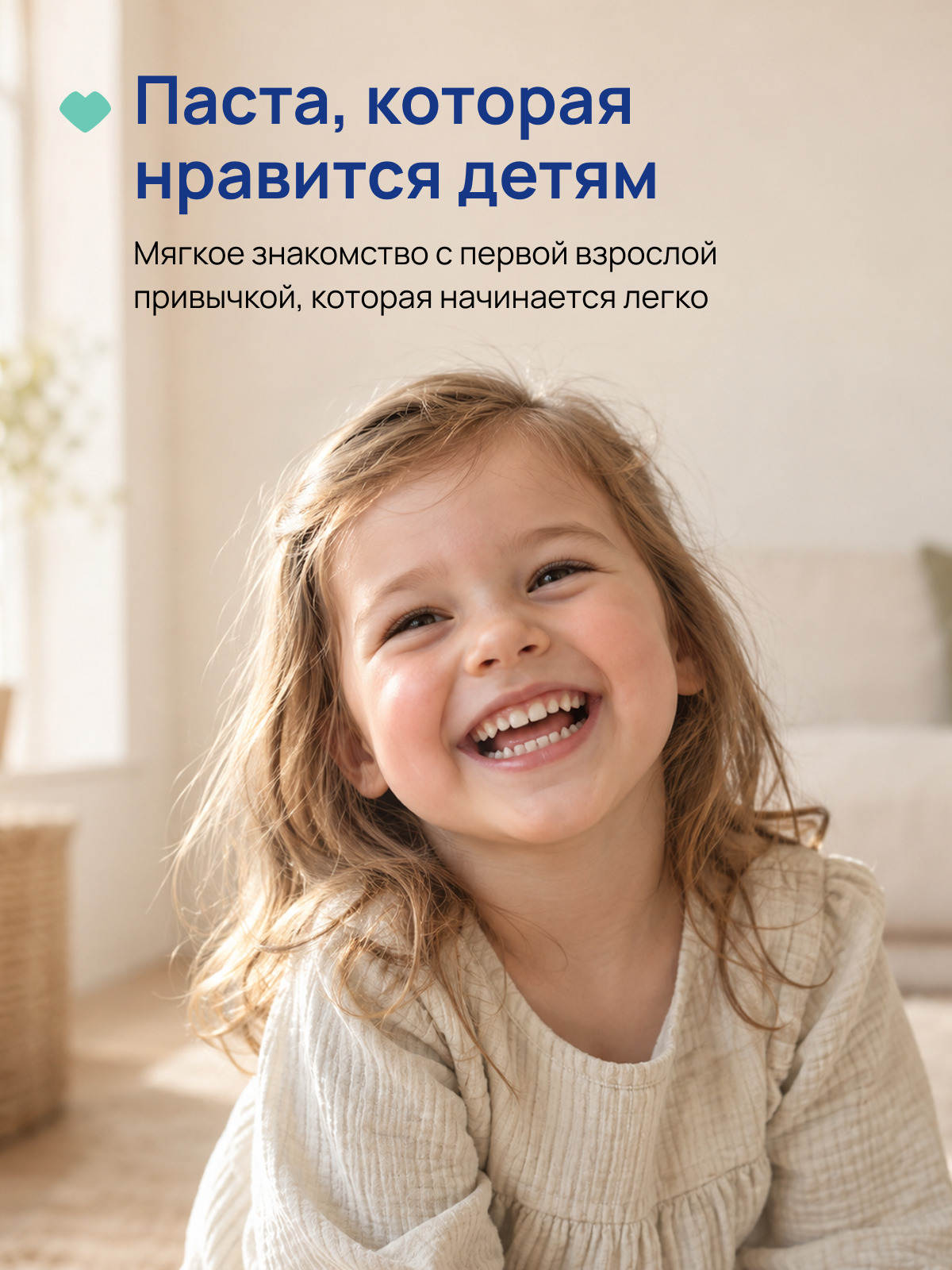 Зубная паста Chicco с фтором Клубничный - фото 2