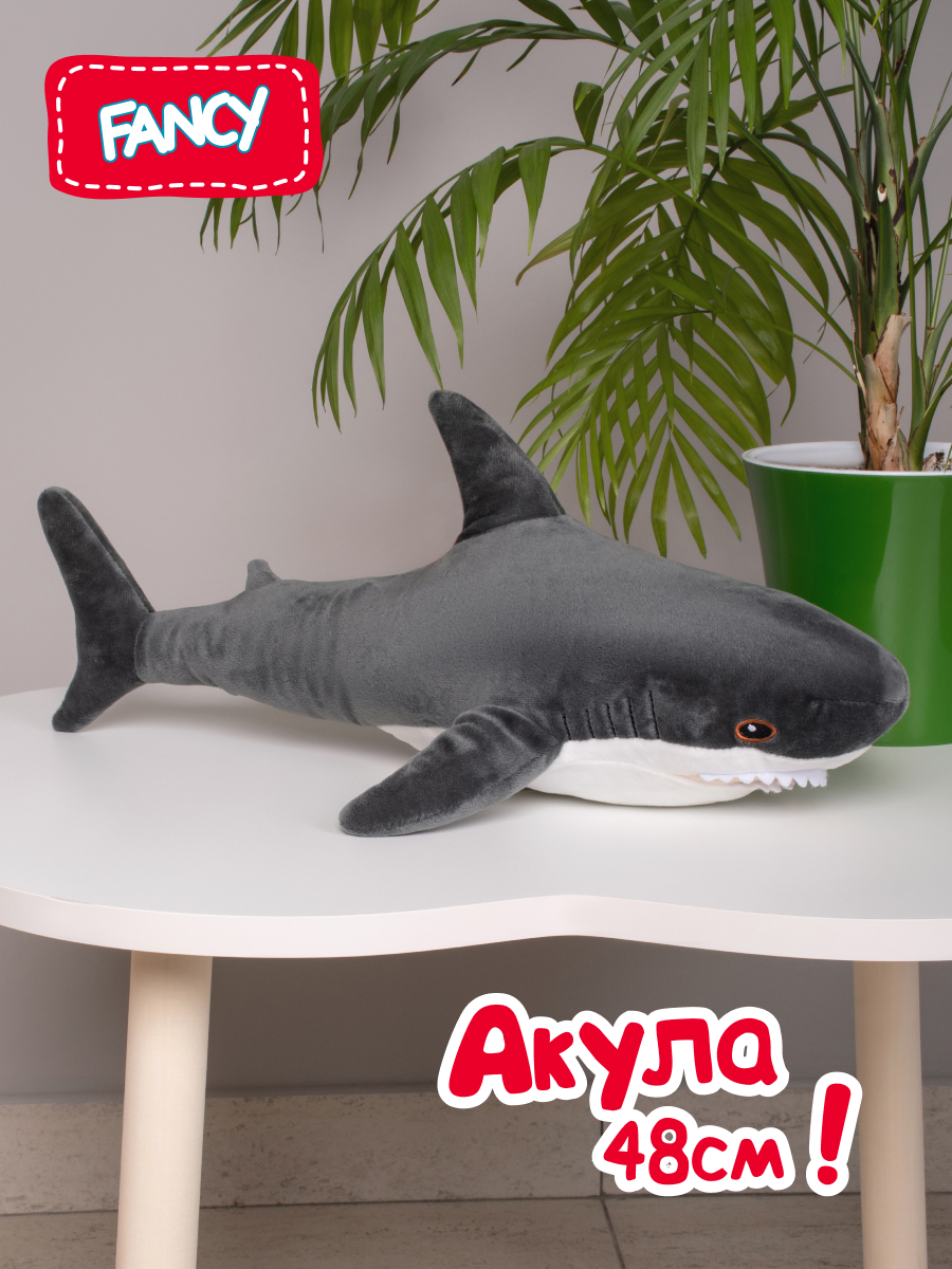 Игрушка мягкая Fancy Акула AKL01 - фото 1