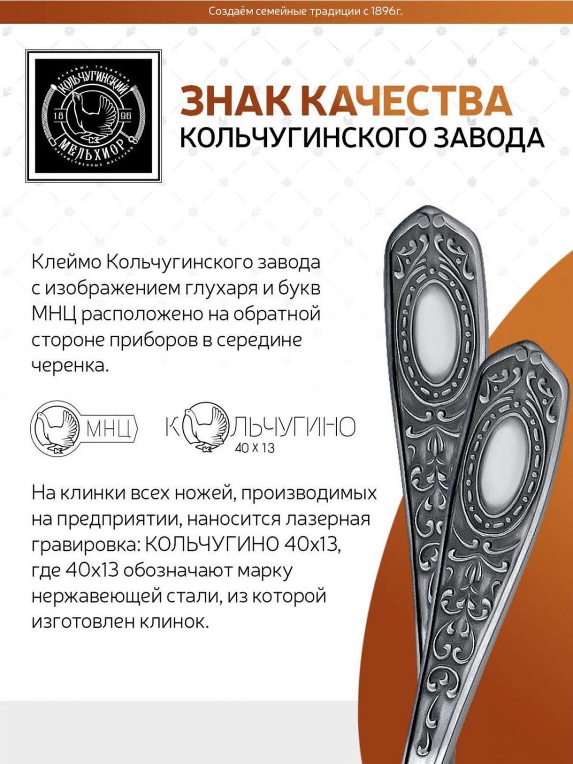 Ложка чайная Кольчугинский мельхиор №1 посеребренная с чернением в футляре - фото 5