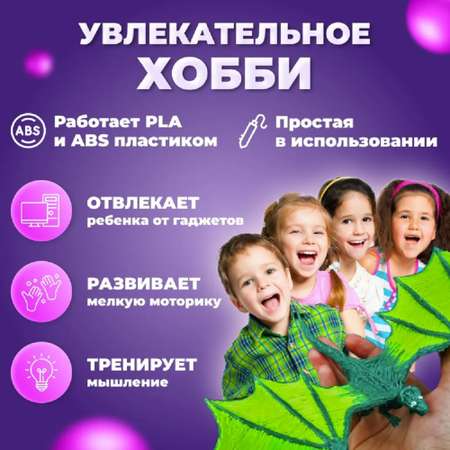 3D ручка ТОТОША в ассортименте