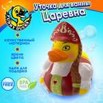 Игрушка Funny ducks Царевна уточка для ванны