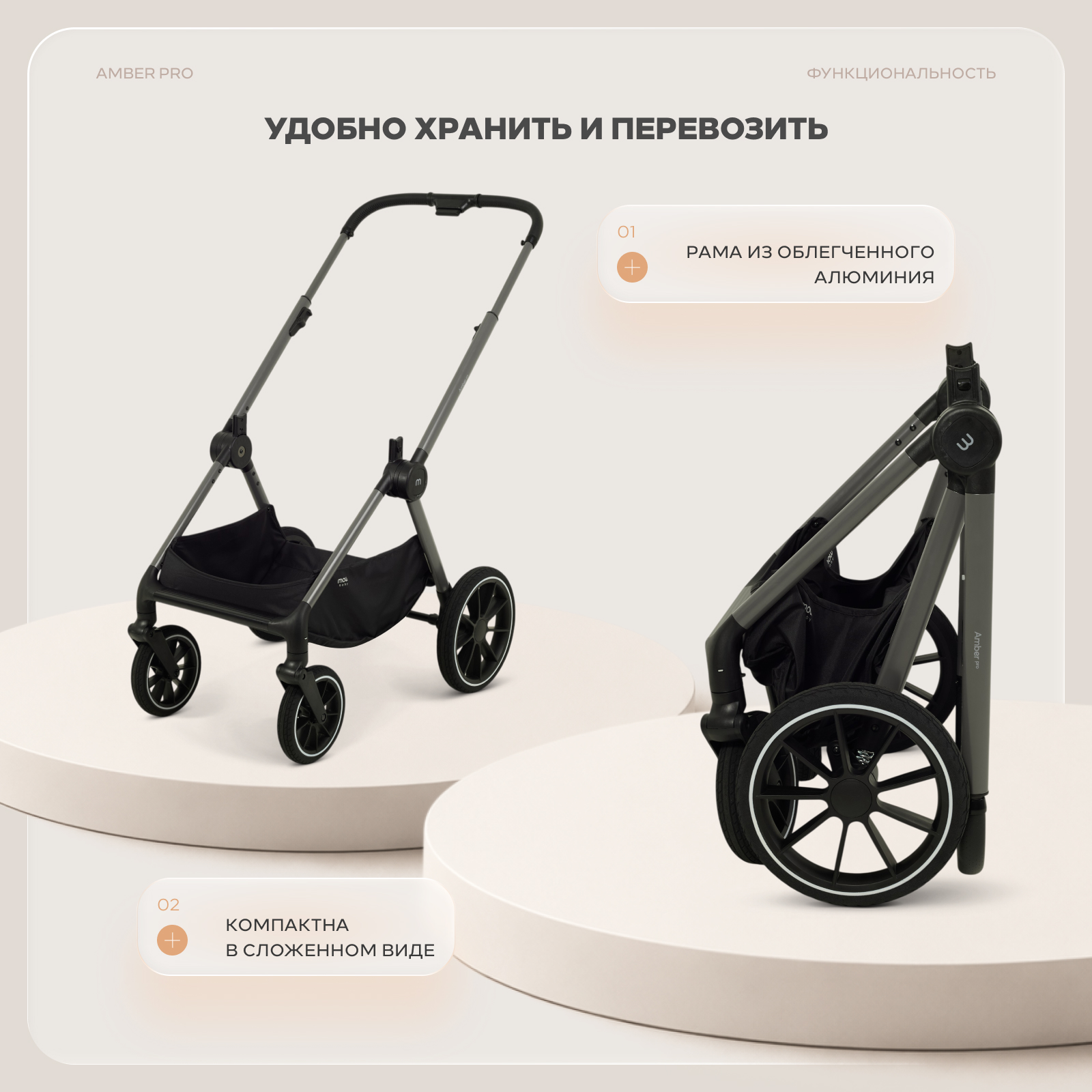 Коляска 2в1 MOWbaby Amber pro серый - фото 13