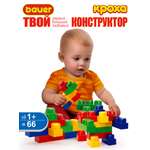 Конструктор BAUER 66 дет.