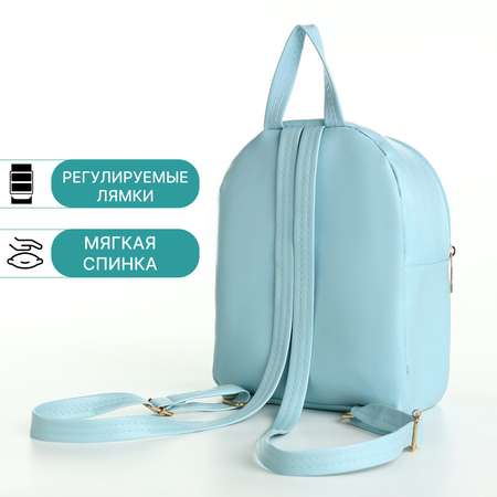 Рюкзак Sima-Land