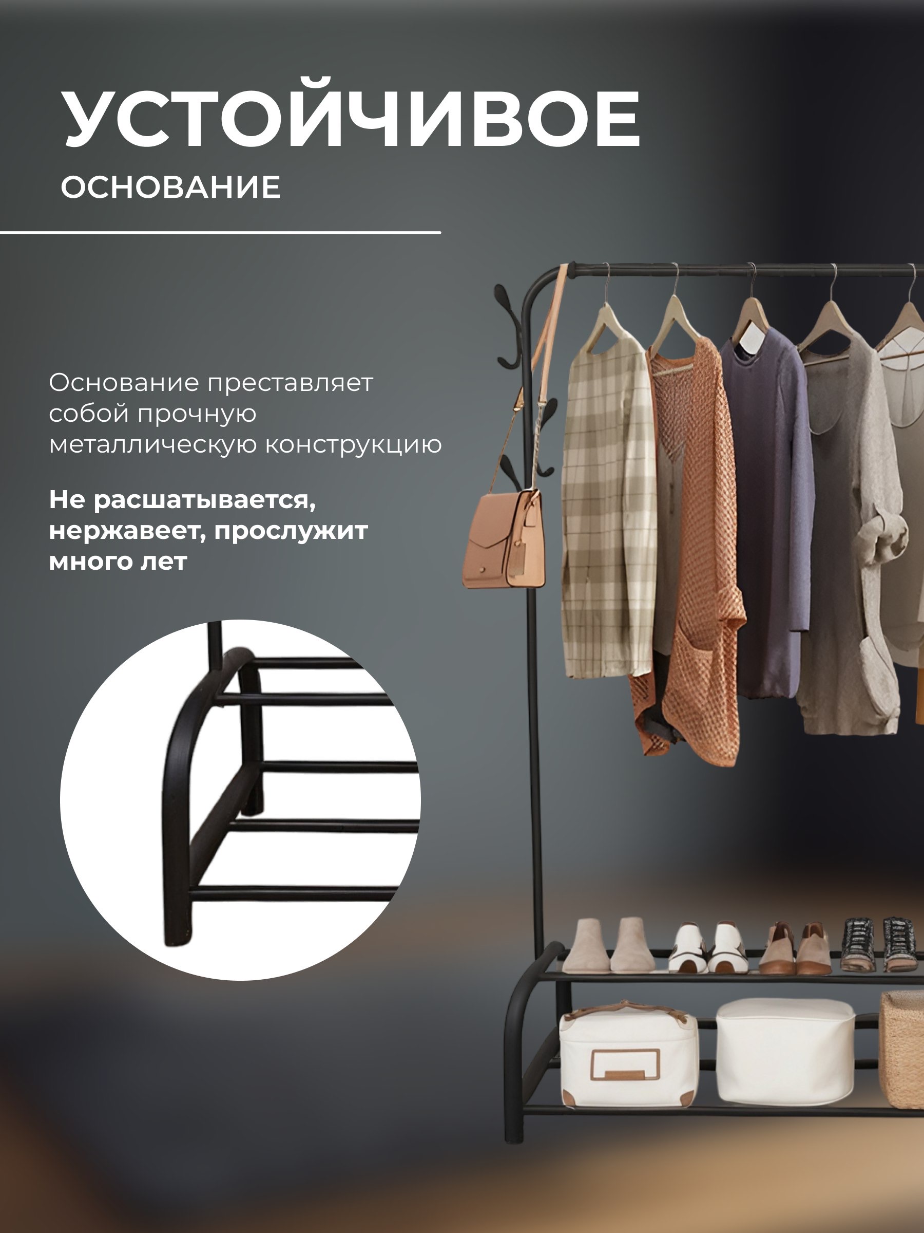 Вешалка HomDoctor напольная - фото 6