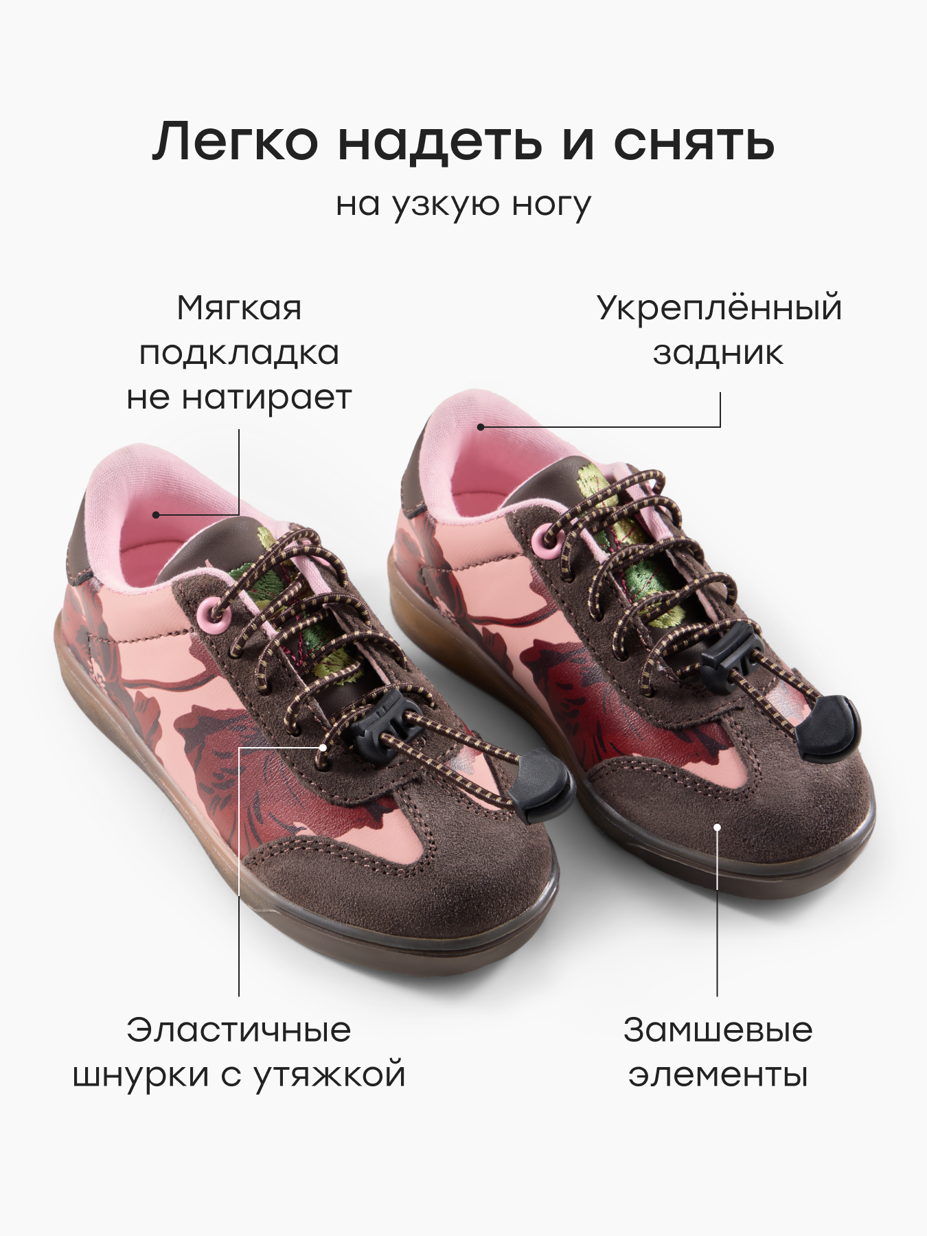 Кеды Happy Baby 86680_dark-red - фото 4