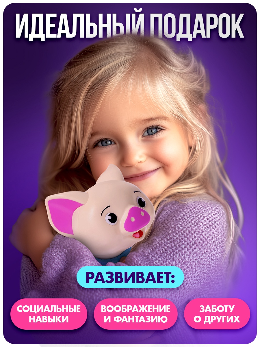 Игрушка Zabiaka - фото 7