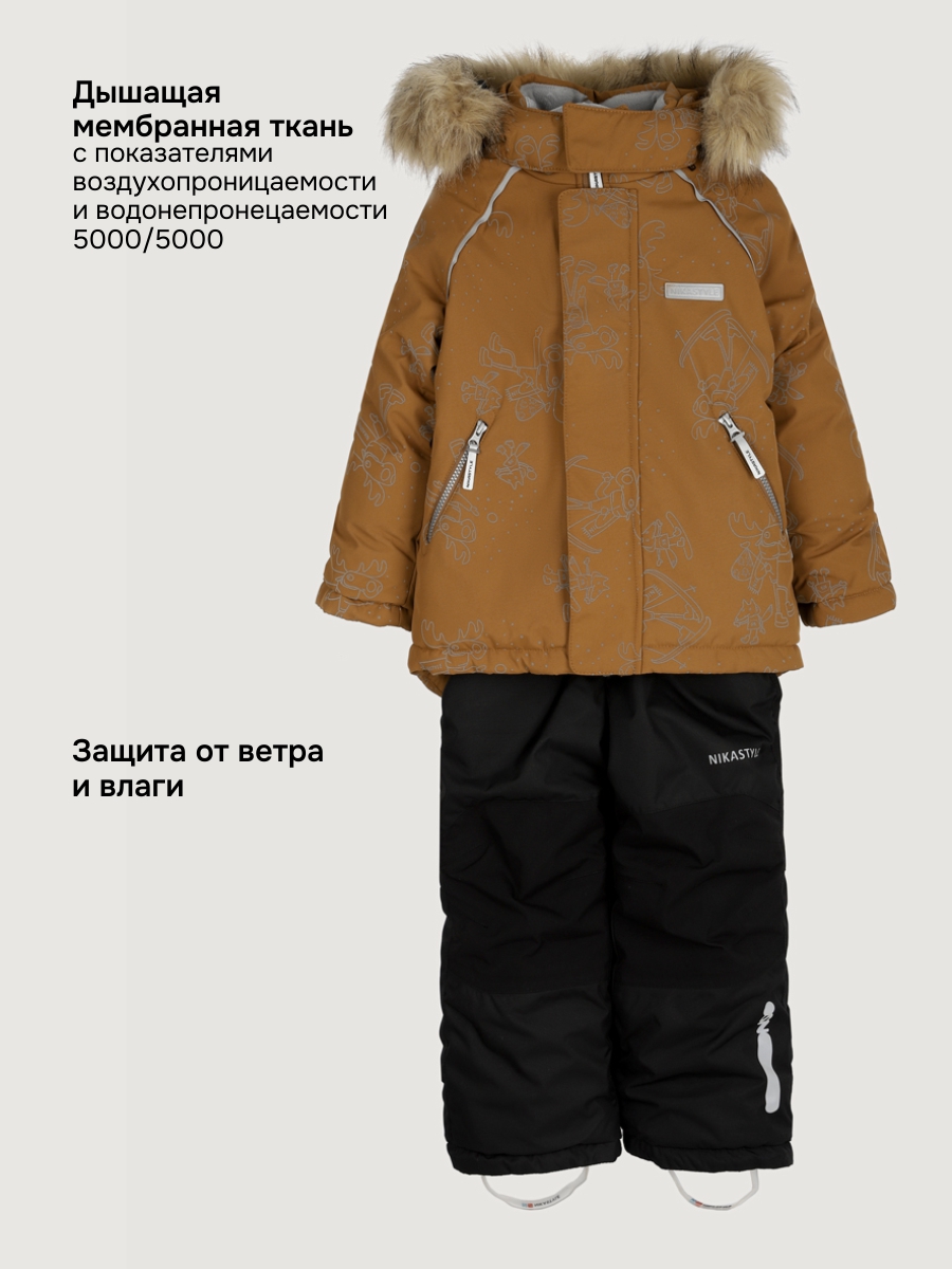 Костюм NIKASTYLE 7з0725 кэмел/черный - фото 8