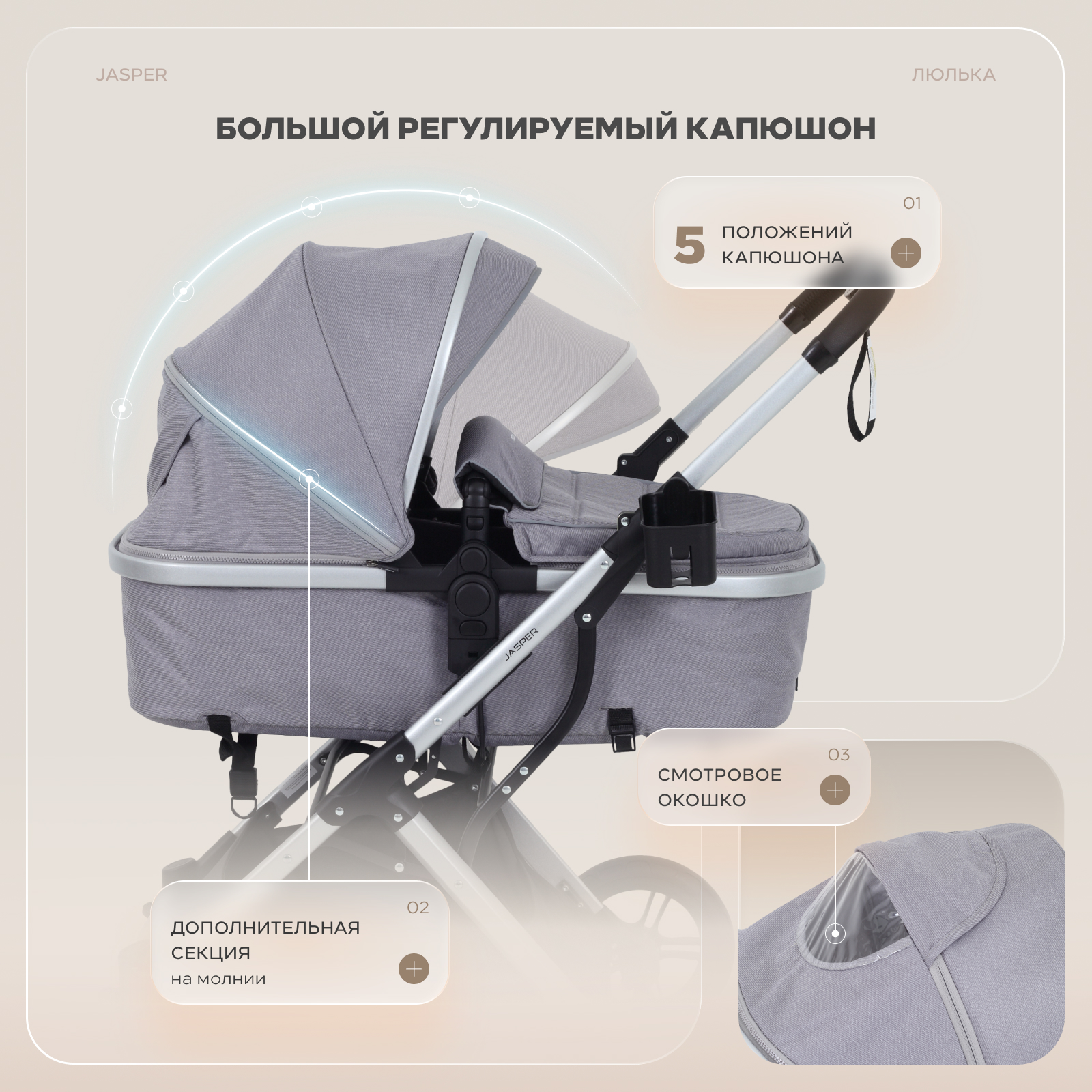 Коляска трансформер MOWbaby Jasper 3в1, silver grey серый - фото 4