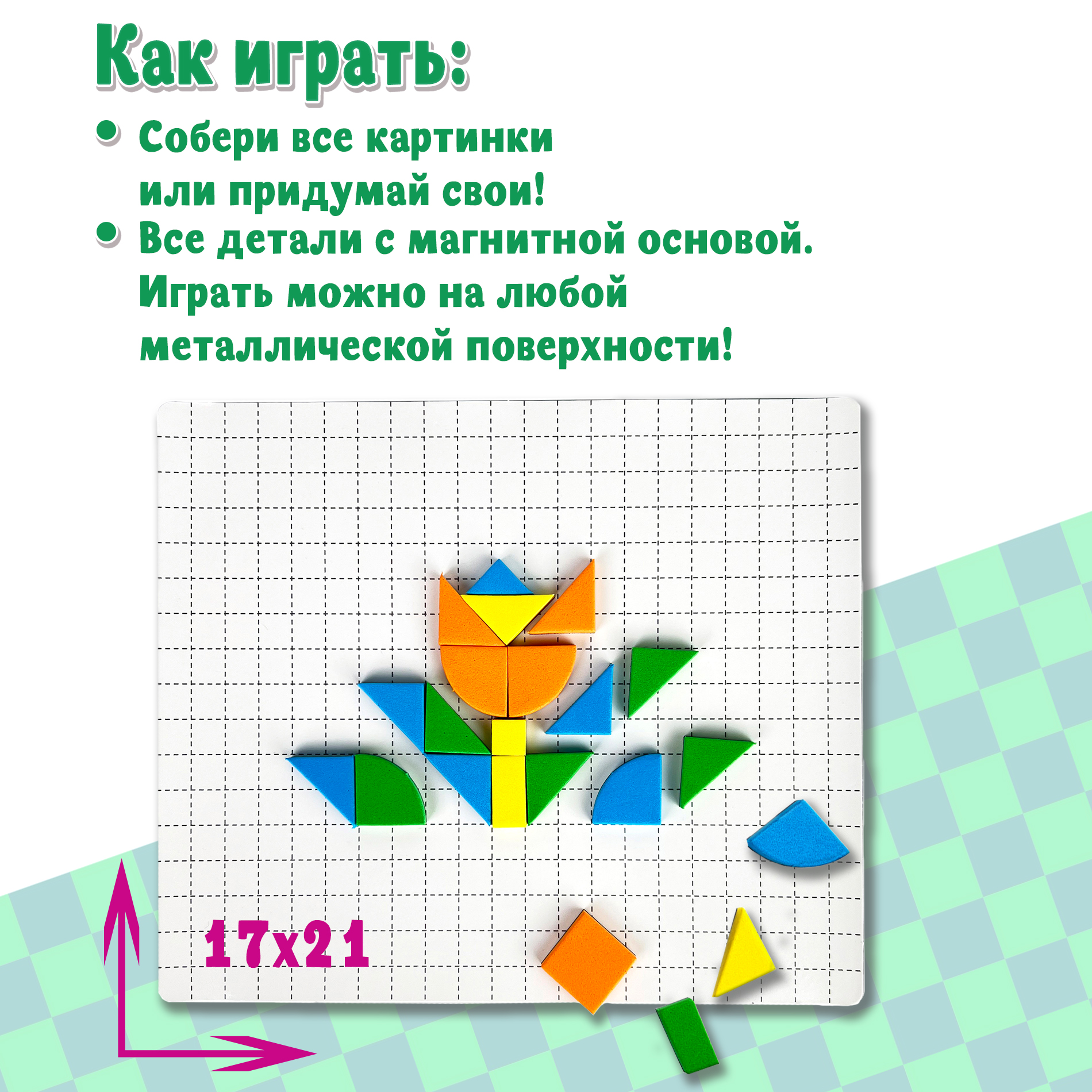 Магнитная мозаика Дрофа-Медиа В деревне - фото 4