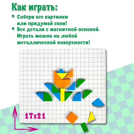 Магнитная мозаика Дрофа-Медиа В деревне