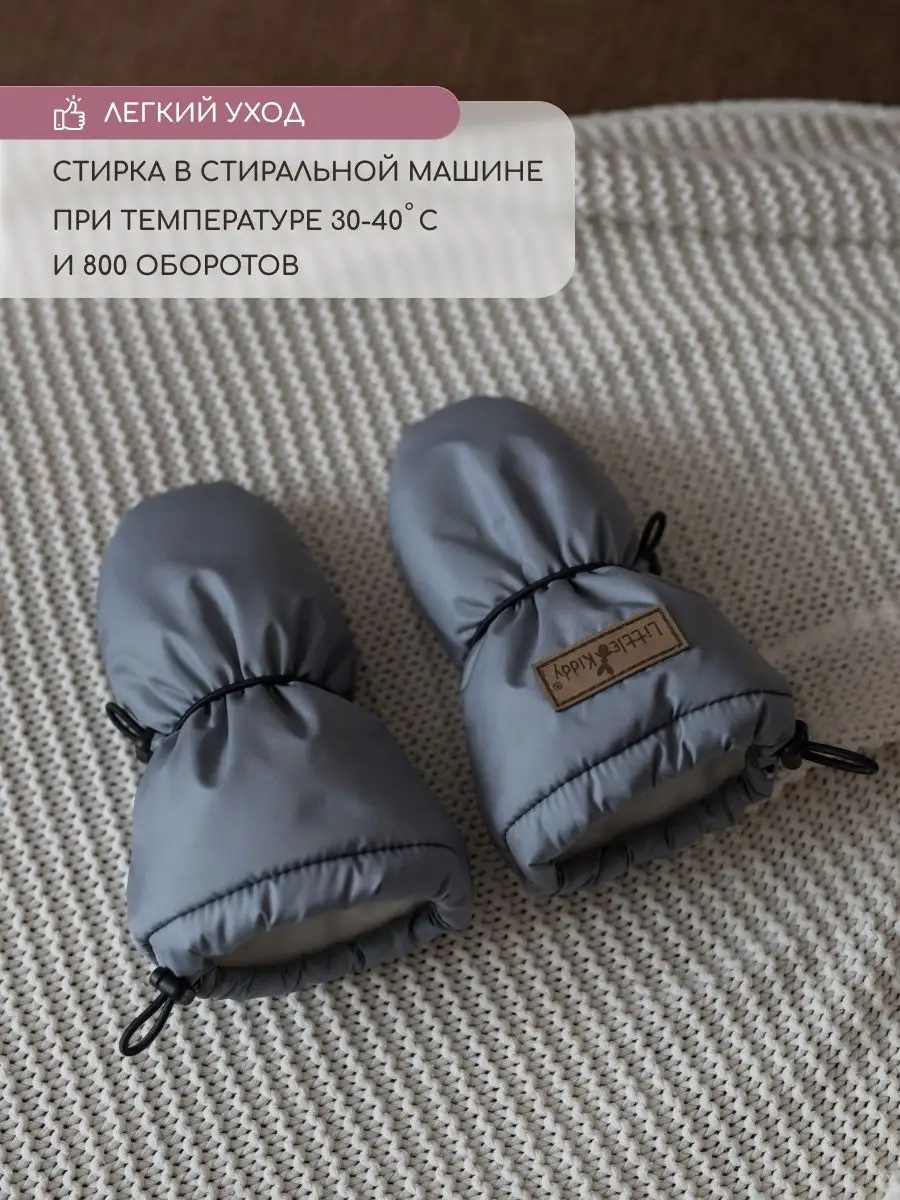 Варежки Little Kiddy varegki_demiсерый - фото 8