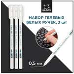Ручка гелевая Малевичъ