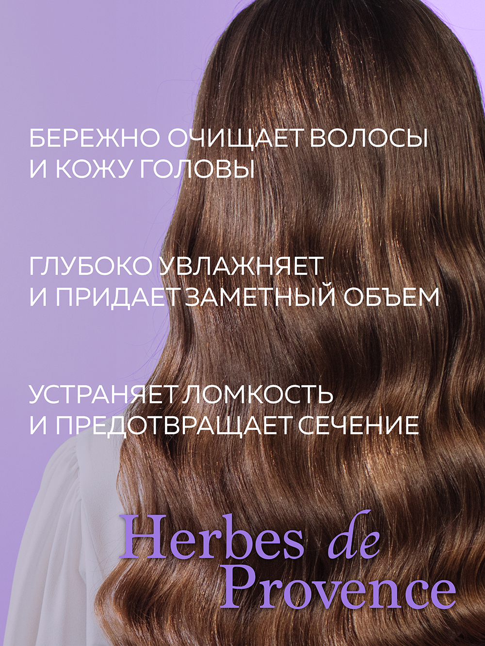 Шампунь Green Mama 1000 мл - фото 3