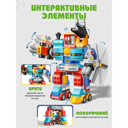 Конструктор Винтик