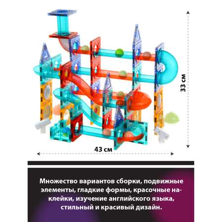 Конструктор Veld Co магнитный