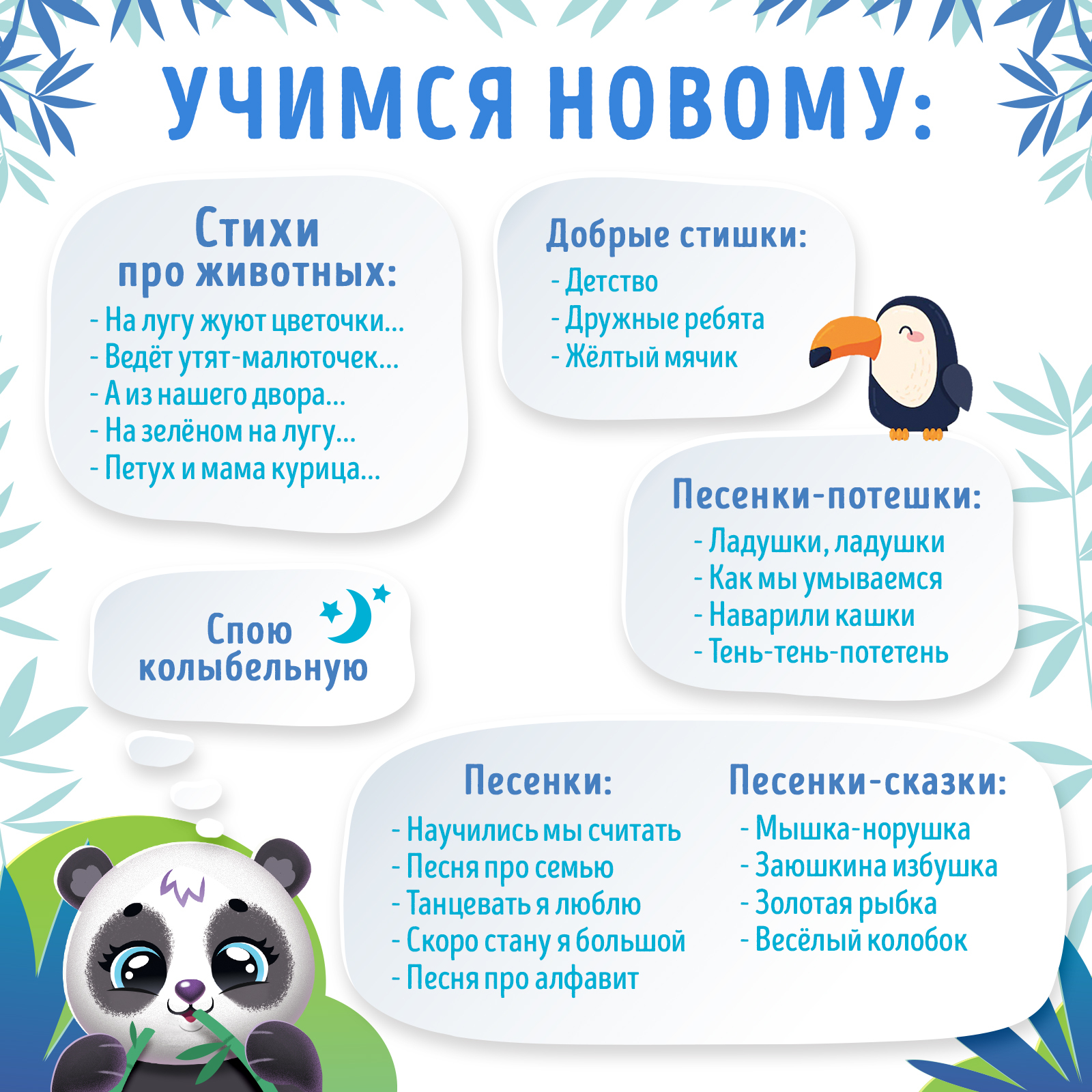 Игрушка Zabiaka - фото 4