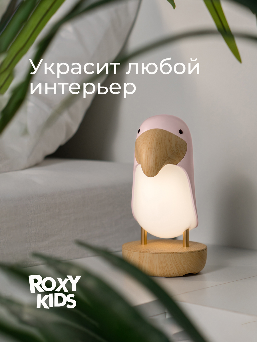 Ночник детский ROXY-KIDS Тукан USB TYPE-C с аккумулятором цвет розовый - фото 6