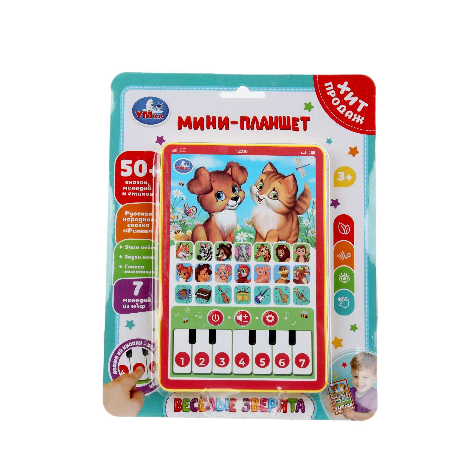 Игрушка УМка планшет - фото 2