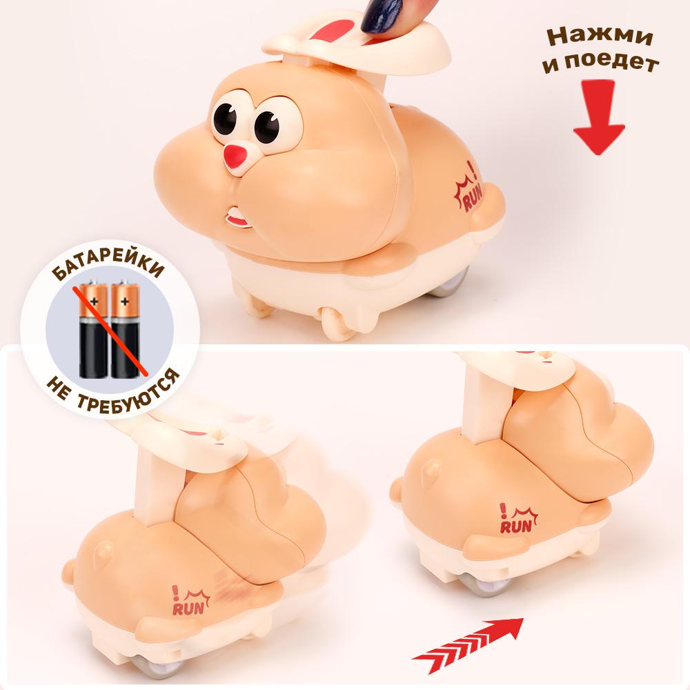 Игрушка TIPTOPOLIS Кролик бежевый - фото 3