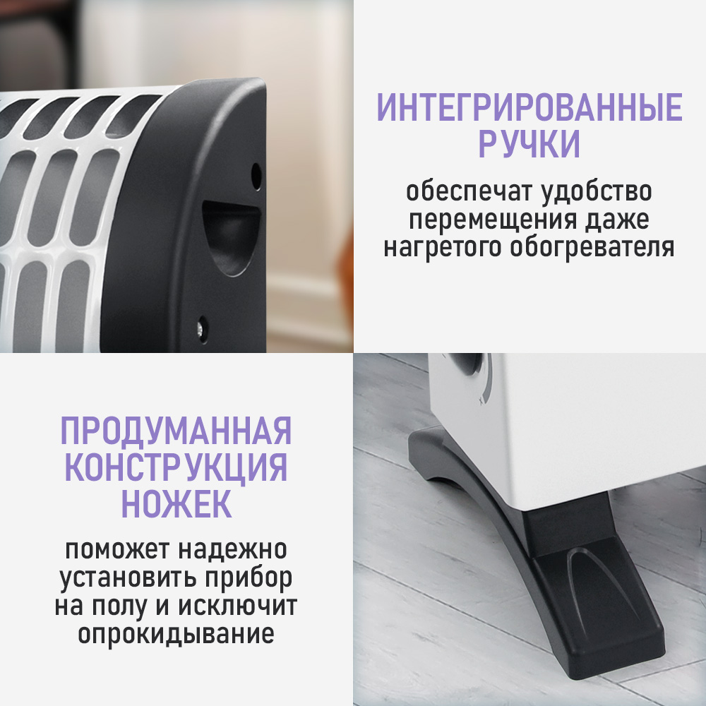 Обогреватель LUMME LU-CH606A - фото 8