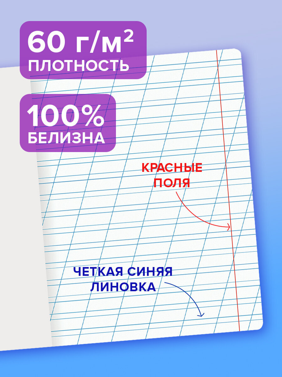 Тетрадь Brauberg косая линейка - фото 4