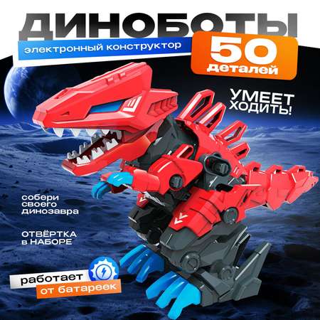 Конструктор Эврики Тираннозавр сборная игровая модель